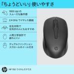 ⁦ماوس لاسلكي 150 2S9L1AA من اتش بي، دونجل USB لاسلكي 2.4 جيجاهرتز⁩ - الصورة ⁦2⁩