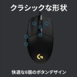 ⁦ماوس ألعاب كمبيوتر G102 لايت سينك بالفضاء اللوني ار جي بي مع مستشعر للألعاب من لوجيتيك، أسود، USB⁩ - الصورة ⁦3⁩