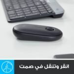 ⁦ماوس لاسلكي لوجيتيك M350 بيبل، بلوتوث او 2.4 جيجا هيرتز مع مستقبل USB صغير، ماوس كمبيوتر بزر ناعم، للاب توب/ النوت بوك/ الكمبيوتر الشخصي/ ماك/ اي باد او اس - جرافيت/ اسود⁩ - الصورة ⁦4⁩