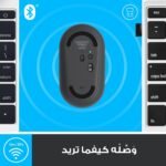 ⁦ماوس لاسلكي لوجيتيك M350 بيبل، بلوتوث او 2.4 جيجا هيرتز مع مستقبل USB صغير، ماوس كمبيوتر بزر ناعم، للاب توب/ النوت بوك/ الكمبيوتر الشخصي/ ماك/ اي باد او اس - جرافيت/ اسود⁩ - الصورة ⁦6⁩