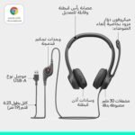 ⁦سماعات رأس USB للكمبيوتر من لوجيتك H390 - اسود، سلكي⁩ - الصورة ⁦5⁩