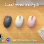 ⁦ماوس شامل تستخدم بكلتا اليدين تدعم بلوتوث وإضاءة ليد اي ار M196 من لوجيتيك (1000 نقطة في البوصة) W129172238⁩ - الصورة ⁦5⁩